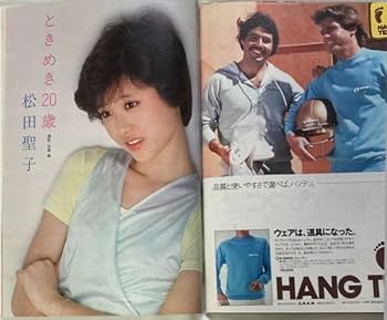 1968 プロフィール必読 Amazon.co.jp: GORO/ゴロー 昭和57年4月8日No.8 通巻189号-柏原